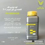 کود مایع نوتری تک کاهنده پی اچ ردیوسر 401 بازارگان کالا 1 لیتری