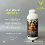 کود ریژو اف ال کیمیتک اسپانیا 1 لیتری