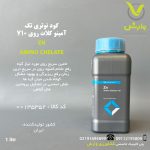کود مایع آمینو کلات روی 710 نوتری تک بازارگان کالا 1 لیتری