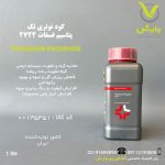 کود مایع فسفیت پتاسیم 2724 نوتری تک بازارگان کالا 1 لیتری