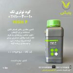 کود مایع TE 10-40-10+ نوتری تک بازارگان کالا 1 لیتری