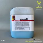 قارچ کش ضد عفونی میوه ایمازالیل 10 لیتری و 1 لیتری - Image 2