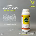 توفوردی + ام سی پ آ 67/5 درصد اس ال زرین سم یک لیتری