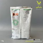 مانکوزب رها اندیش کاوان یک کیلویی - Image 2