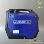 موتور برق اگروماشین بنزینی 2 کیلو وات سری LS با موتور 148 - Image 2