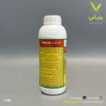 آتلانتیس ویکیلیس اگروبست ترکیه یک لیتری - Image 2