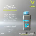 کود مایع سیلیکات پتاسیم 1810 نوتری تک بازارگان کالا 1 لیتری