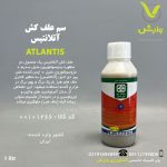 آتلانتیس رهپاک بین الملل 1 لیتری