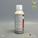 آتلانتیس رهپاک بین الملل 1 لیتری - Image 2