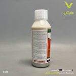 اتللو رهپاک بین الملل 1 لیتری - Image 2