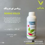 روغن نوردو ولک بهاور شیمی 1 لیتری