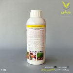 آیوکسینیل (توتریل) 22/5 درصد مشکفام 1 لیتری - Image 2