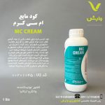 کود مایع عصاره جلبک دریایی ام سی کرم والگرو ایتالیا یک لیتری