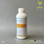 بردو 20 درصد سمیران یک لیتری - Image 2