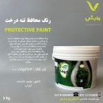 رنگ محافظ تنه درخت کوفا 5 کیلویی