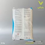کود جامد مستر 13-40-13 والگرو پاکت 25 کیلویی - Image 2