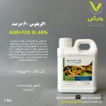 اگریفوس 60 درصد اگریکم استرالیا 1لیتری
