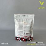 بذر کدو هیبرید بودم بوئر سیدز پاکت 1000 عددی - Image 2