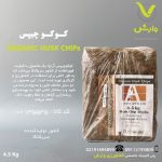 کوکوچیپس آراوا