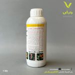 گلوفوسینیت آمونیوم 20 درصد مشکفام یک لیتری - Image 2