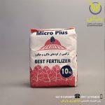 کود میکرو پلاس بیو رپی گرو حاوی عناصر ماکرو و میکرو پاکت 10 کیلویی - Image 2