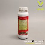 کود مایع آمینو اسید چپگرد ارگانامین یک لیتری - Image 2