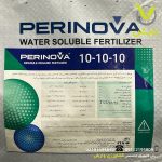 عکس لیبل روی کالای کود جامد 10-10-10 گرانول پرینوا مکزیک پاکت 25 کیلویی