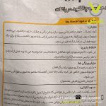 کود جامد ایمپکت آریا شیمی پاکت 10 کیلویی - Image 2