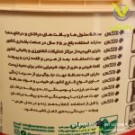 چسب باغبانی لاتکس سمیران 5 کیلویی - Image 2