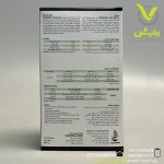 کود جامد پوهوموس هیومین تک آلمان - Image 2
