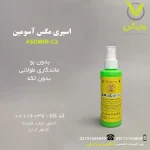 اسپری مگس آسومین
