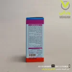 هگزی تیازوکس (نیسیرون) 10 درصد آریا شیمی 60 سی سی - Image 3