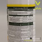 سم قارچ کش پروپیکونازول (تیلت) 25 درصد آریا شیمی نیم لیتری - Image 2