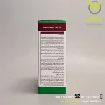 سم علفکش ایمازتاپیر (پرسوئیت) آریا شیمی ویژه - تصویر 4