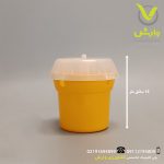 تله سراتراپ رها اندیش کاوان - Image 2