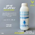 کود مایع ارنج ایکس گرین 1لیتری