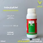سم علفکش ایمازاتاپیر (پرسوئیت) تولید خزر سم کود TSSA نیم لیتری