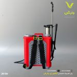 سمپاش شارژی 2 کاره پرسیس 20 لیتری رنگ قرمز - Image 2