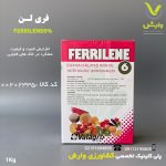 کود آهن فریلن 6 والگرو ایتالیا یک کیلویی