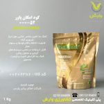 کود امکان پاور 52-0-0  یک کیلویی