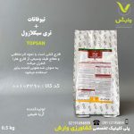 تیوفانات + تری سیکلازول (ویستا ) آریا شیمی نیم کیلویی