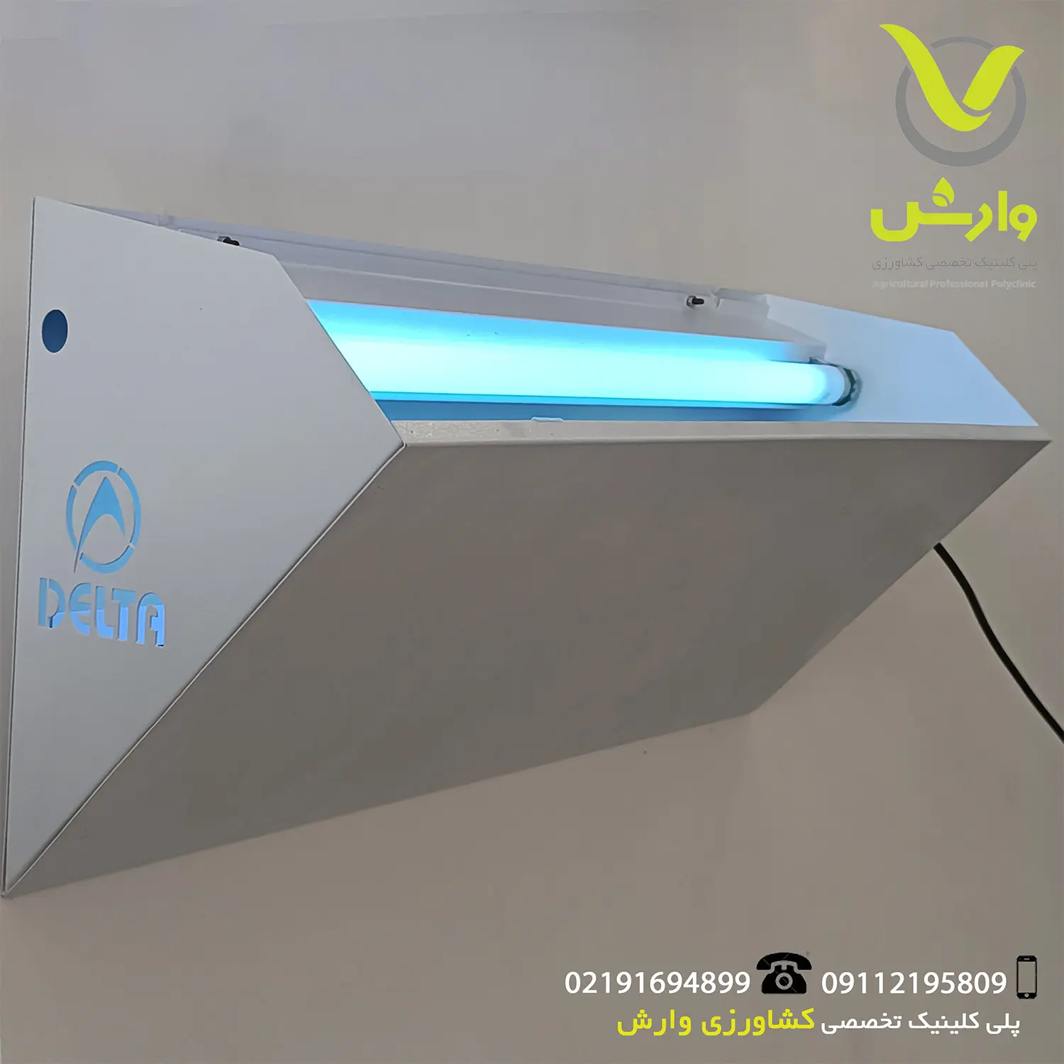 deltrap dfs160 چراغ سایلنت حشرات دلتراپ
