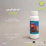 کود مایع اکورمون فیوچراکو فروغ دشت نیم لیتری وارش اگری