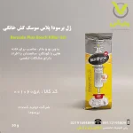 سرنگ ۵۰ گرمی ژل سوسک‌کش برسودا پلاس، حاوی فیپرونیل و اسید بوریک ۲۵ درصد، برای نابودی سریع سوسک‌های ریز آشپزخانه (سوسک آلمانی)، بدون بو، دود و بخار، مناسب برای اماکن حساس با اثرگذاری طولانی‌مدت،