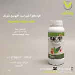 کود مایع آمینو اسید اگرومین مکزیک 1 لیتری وارش اگری