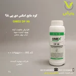 بطری ۱ لیتری کود مایع امکس دی پی 98، محصول شرکت امکس انگلستان، حاوی ۳۷/۸ درصد فسفر به شکل فسفیت، ۱۷ درصد پتاسیم و ۴ درصد نیتروژن، برای بهبود رنگ، طعم و سایز میوه و افزایش مقاومت گیاه به بیماری‌ها و تنش‌ها، عرضه‌شده توسط پلی‌کلینیک تخصصی کشاورزی وارش