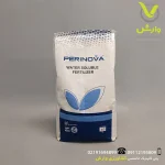 عکس بسته بندی کود 12-12-36 پرینوای مکزیک ،وارش اگری