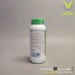 علفکش توفوردی