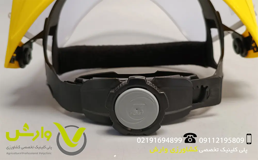 عکس هدگیر شیلد تلقی زرد -فروشگاه سم و کود آنلاین وارش