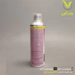 سم حشره کش سایپرمترین 40 درصد وارداتی هندی برزگر برجسته نیم لیتری - Image 3